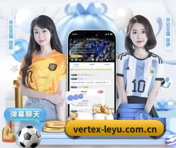从赛前预告到赛后复盘（leyu）